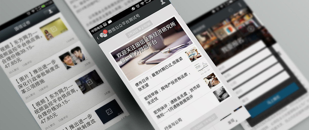 蘇州哪家公眾號運營比較好？公眾號內(nèi)容如何欄目化運營？