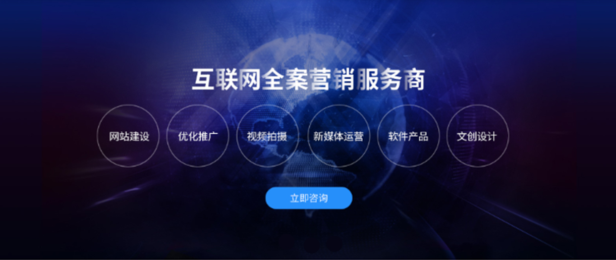 做好這幾點，你的網(wǎng)站建設(shè)不會差！