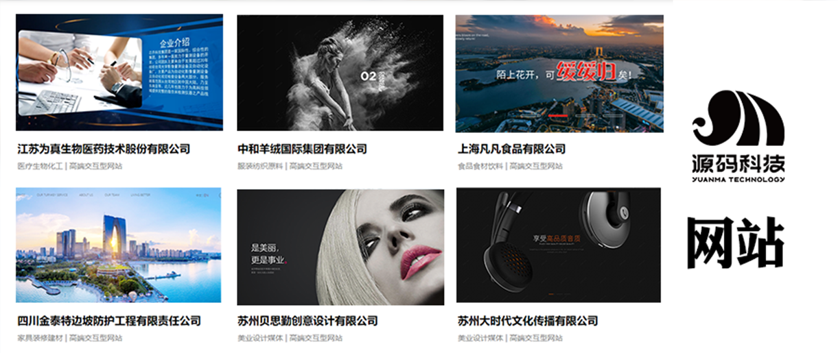 6種網(wǎng)站首頁(yè)布局，你喜歡哪一種？