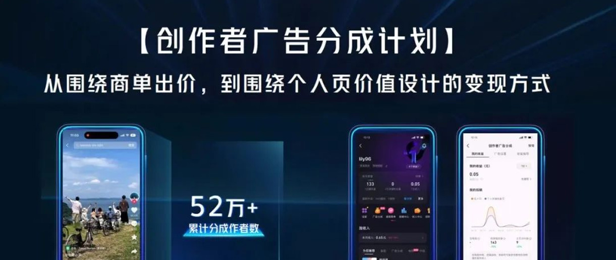 抖音創(chuàng)作者經營重磅發(fā)布：升級經營能力，助力好作者活得更好