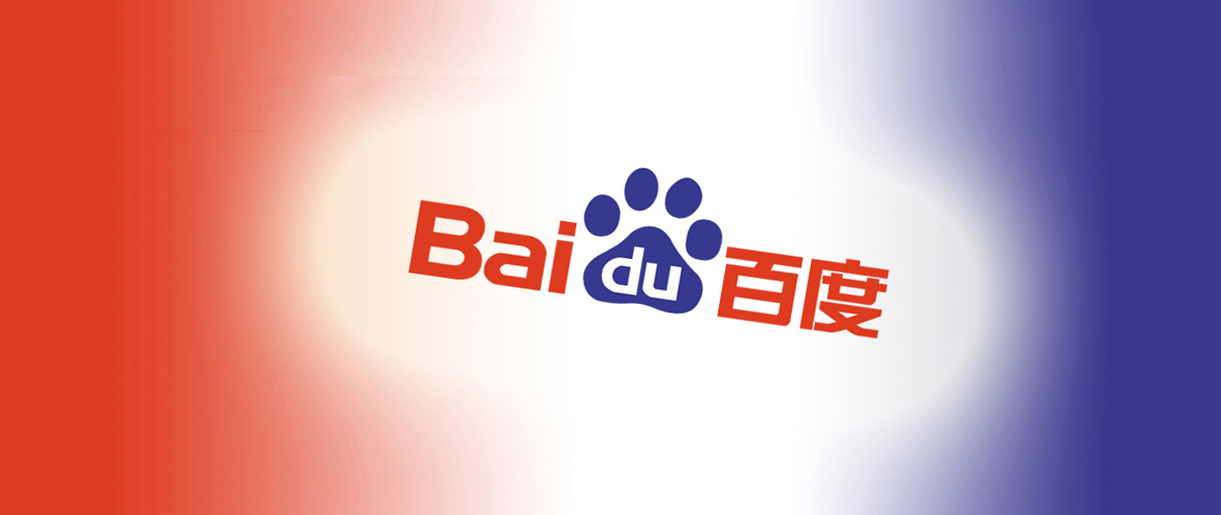 如何快速提升百度搜索排名？如何才能快速上百度首頁(yè)？