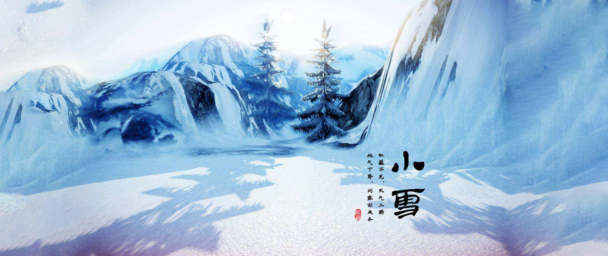 小雪，我還有機(jī)會嗎~