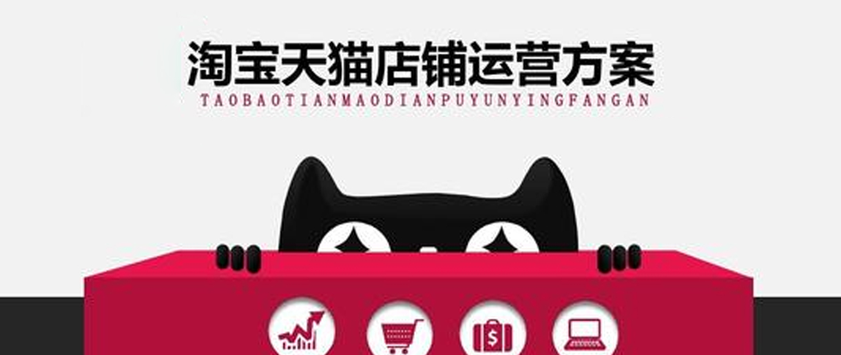 新手怎么做網(wǎng)店運(yùn)營(yíng)？
