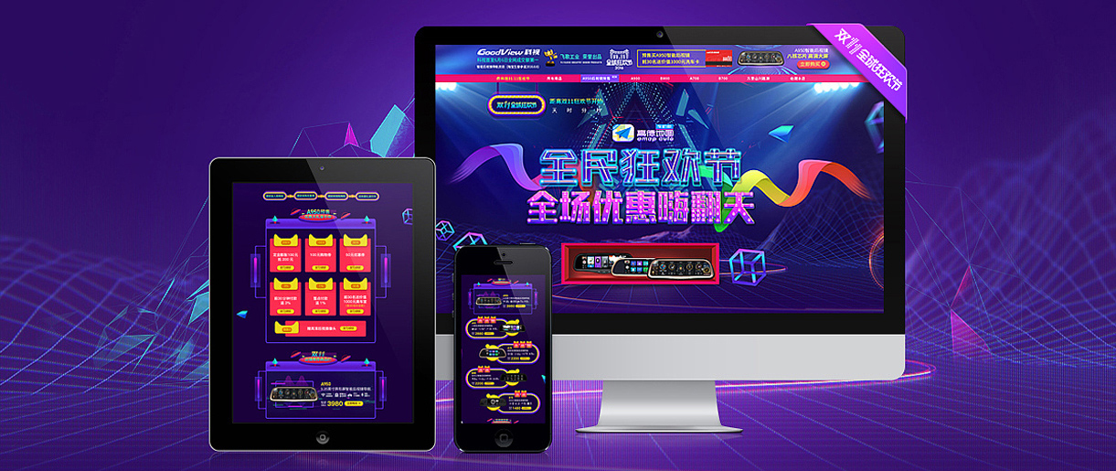 蘇州淘寶店鋪怎么裝修？先發(fā)布寶貝還是先裝修？