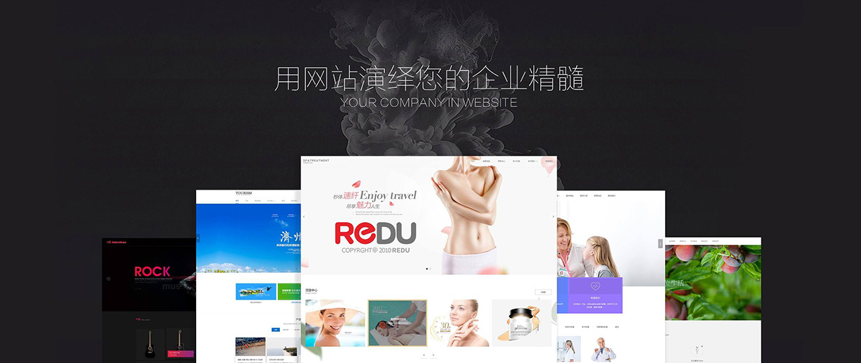 一個企業(yè)為什么需要官網(wǎng)？